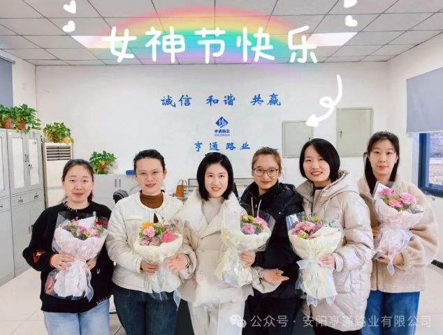 特別·關(guān)注‖陽(yáng)春三月，花開滿園 ，女神節(jié)快樂(lè)！